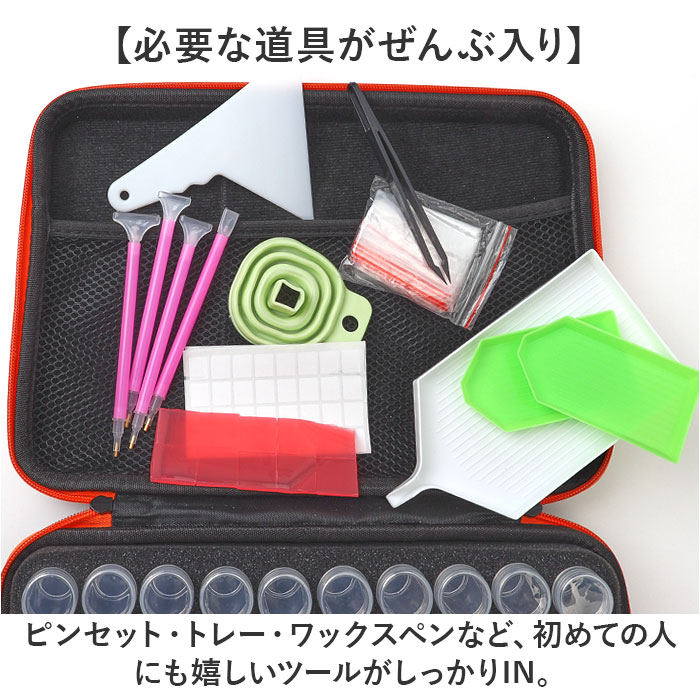 ダイヤモンドアート 収納ボックス 60個 通販 ビーズアート用 ビーズなし モザイクアート 初心者 ツールセット ハンドメイド ケースのみ ダイヤモンドアート |  | 02