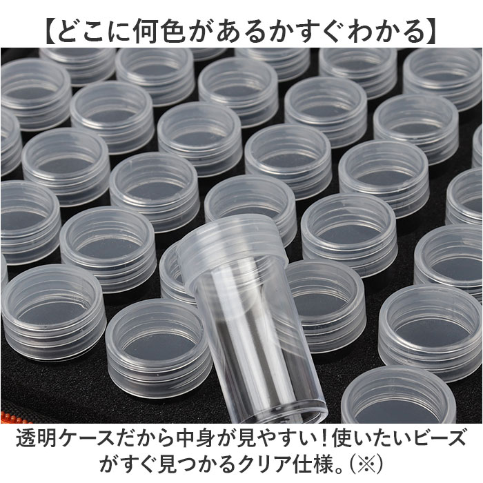ダイヤモンドアート 収納ボックス 60個 通販 ビーズアート用 ビーズなし モザイクアート 初心者 ツールセット ハンドメイド ケースのみ ダイヤモンドアート |  | 04