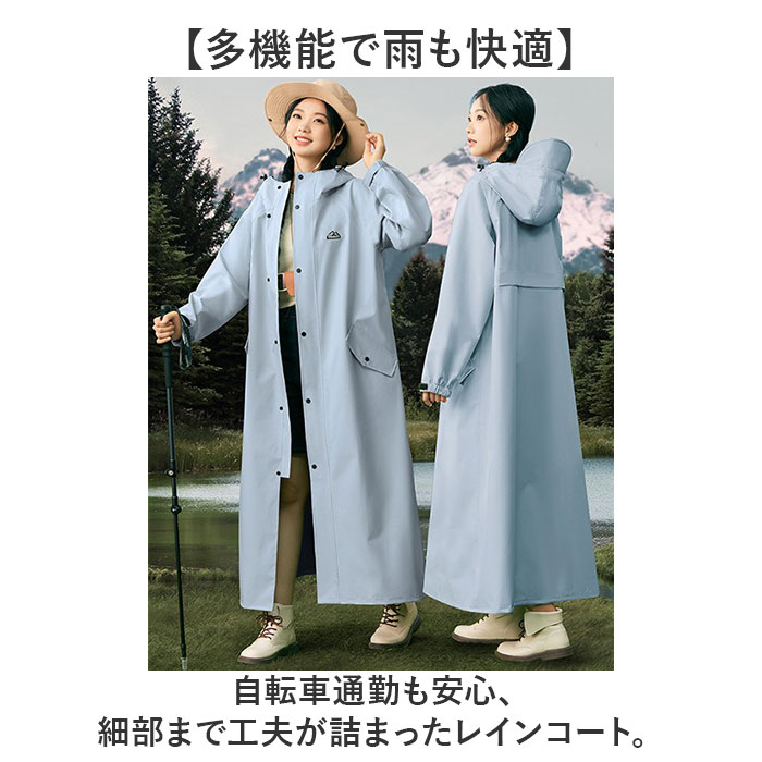 レインコート 自転車 多機能 通販 通学 カッパ レインポンチョ 通勤 おしゃれ レディース メンズ レインウェア 雨具 雨合羽 かっぱ 合羽 ポンチョ |  | 01