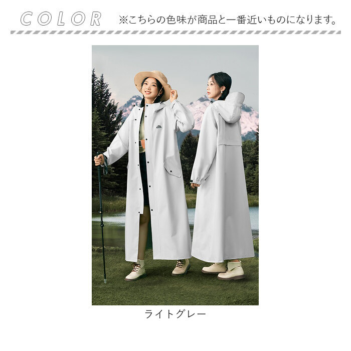 レインコート 自転車 多機能 通販 通学 カッパ レインポンチョ 通勤 おしゃれ レディース メンズ レインウェア 雨具 雨合羽 かっぱ 合羽 ポンチョ |  | 16