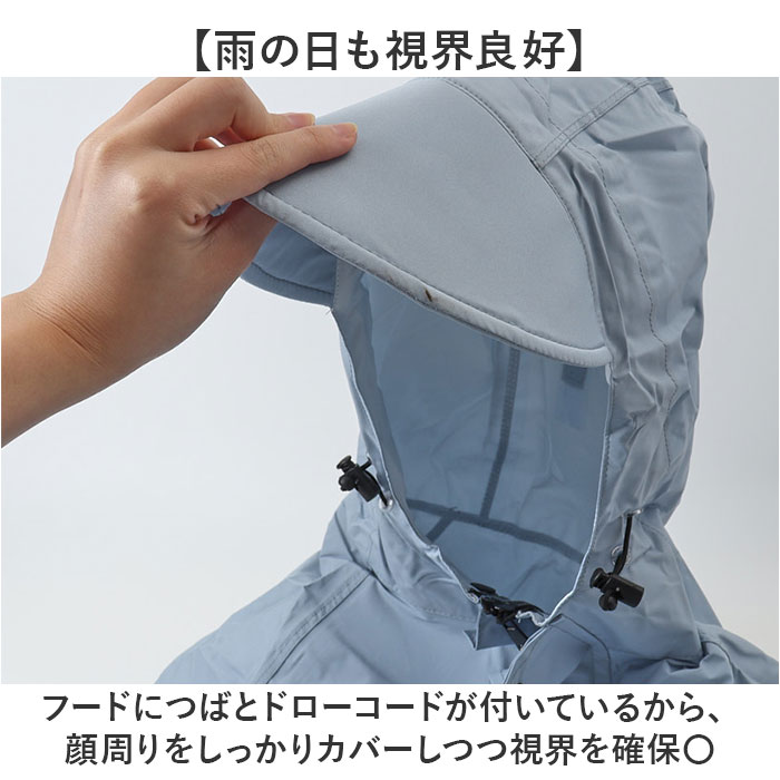 レインコート 自転車 多機能 通販 通学 カッパ レインポンチョ 通勤 おしゃれ レディース メンズ レインウェア 雨具 雨合羽 かっぱ 合羽 ポンチョ |  | 03