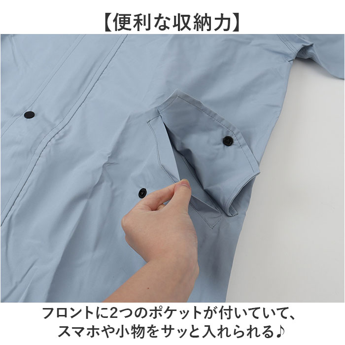 レインコート 自転車 多機能 通販 通学 カッパ レインポンチョ 通勤 おしゃれ レディース メンズ レインウェア 雨具 雨合羽 かっぱ 合羽 ポンチョ |  | 04