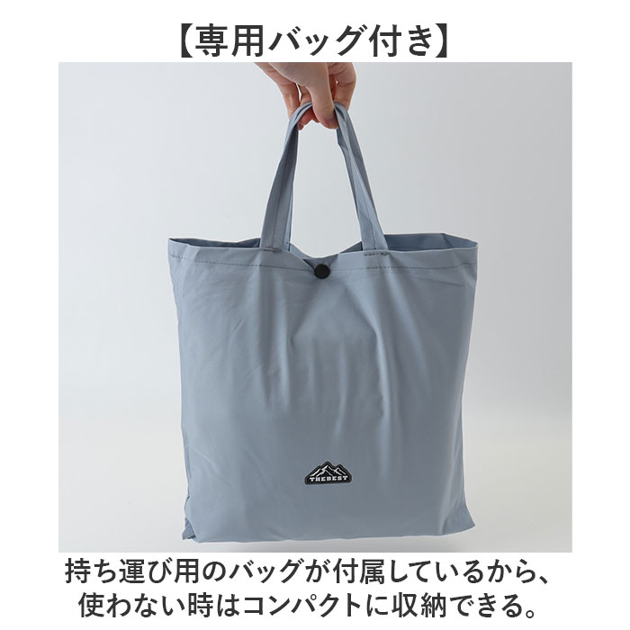 レインコート 自転車 多機能 通販 通学 カッパ レインポンチョ 通勤 おしゃれ レディース メンズ レインウェア 雨具 雨合羽 かっぱ 合羽 ポンチョ |  | 06