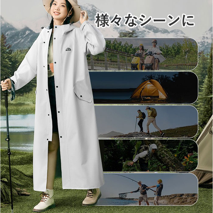 レインコート 自転車 多機能 通販 通学 カッパ レインポンチョ 通勤 おしゃれ レディース メンズ レインウェア 雨具 雨合羽 かっぱ 合羽 ポンチョ |  | 09