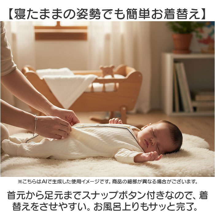 ロンパース 長袖 ベビー 通販 ベビーロンパース 女の子 男の子 ベビー服 赤ちゃん 出産祝い カバーオール オールインワン 子供服 子ども服 可愛い かわいい |  | 04
