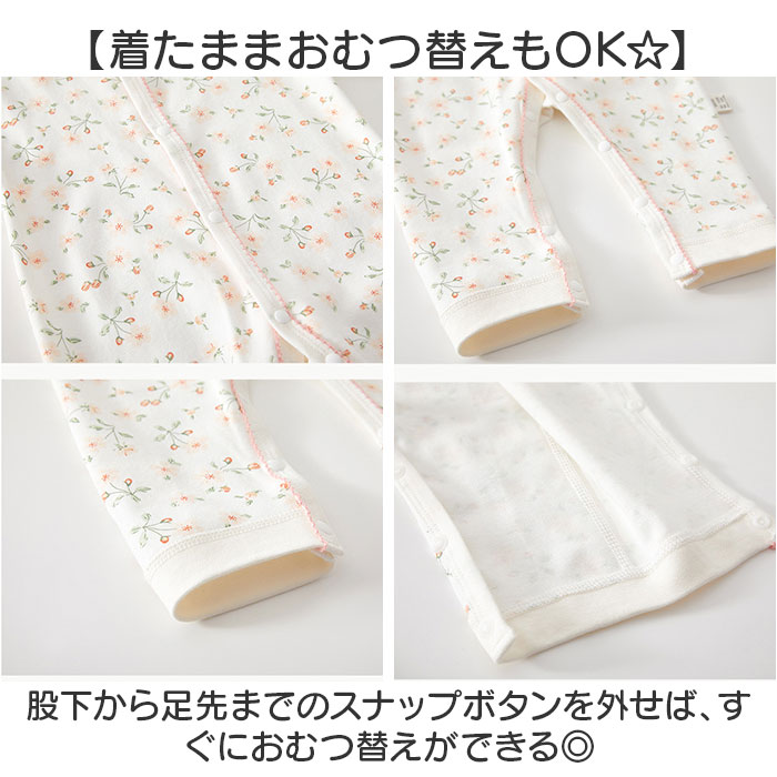 ロンパース 長袖 ベビー 通販 ベビーロンパース 女の子 男の子 ベビー服 赤ちゃん 出産祝い カバーオール オールインワン 子供服 子ども服 可愛い かわいい |  | 05