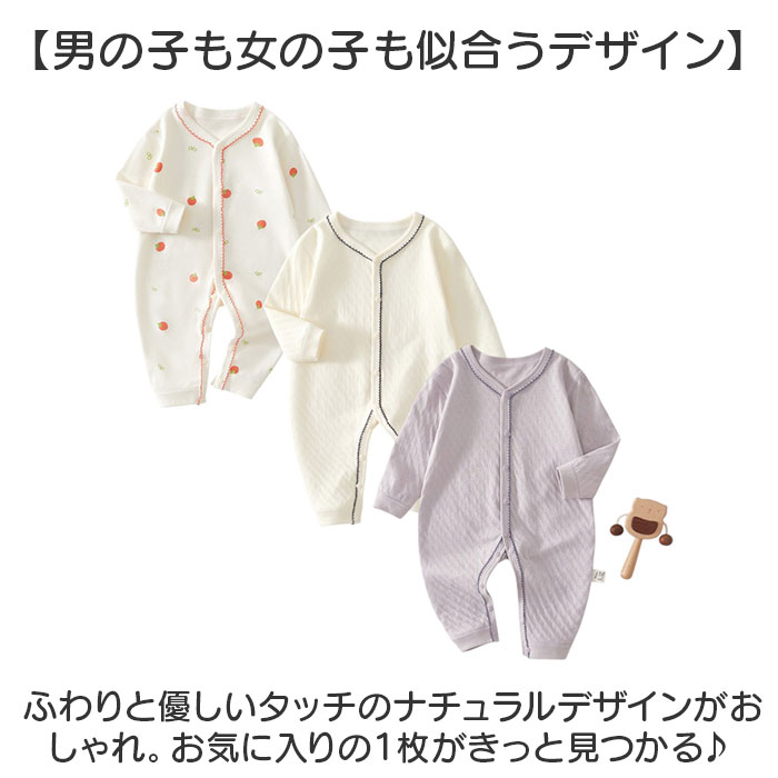ロンパース 長袖 ベビー 通販 ベビーロンパース 女の子 男の子 ベビー服 赤ちゃん 出産祝い カバーオール オールインワン 子供服 子ども服 可愛い かわいい |  | 06