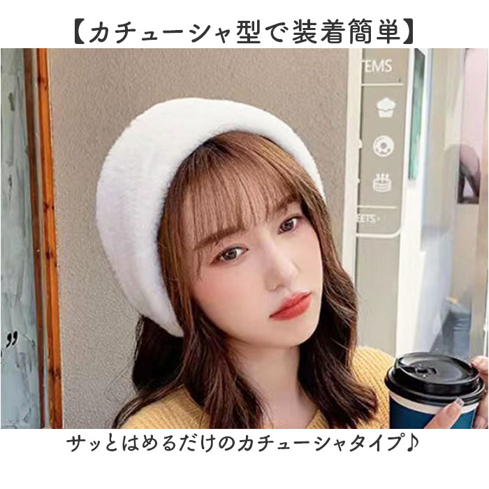 イヤーマフ 耳当て カチューシャ 通販 耳あて イヤーウォーマー イヤーマフラー 耳カバー 耳 暖かい あたたかい あったか 防寒 幅広 コンパクト ふわふわ | BACKYARD FAMILY | 07