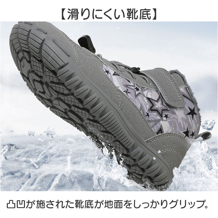 スニーカー トレッキングシューズ キッズ 通販 登山靴 ハイキングシューズ ハイキング 子供靴 子ども靴 ウォーキングシューズ 子供 子ども こども | BACKYARD FAMILY | 13