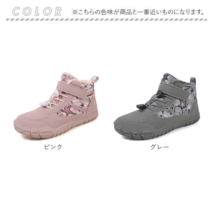 スニーカー トレッキングシューズ キッズ 通販 登山靴 ハイキングシューズ ハイキング 子供靴 子ども靴 ウォーキングシューズ 子供 子ども こども | BACKYARD FAMILY | 21
