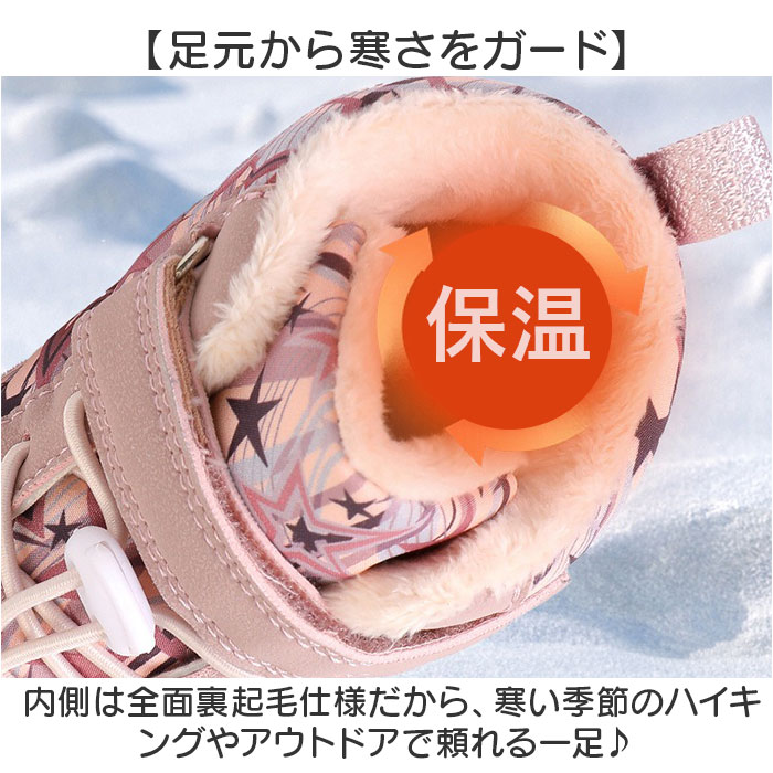 スニーカー トレッキングシューズ キッズ 通販 登山靴 ハイキングシューズ ハイキング 子供靴 子ども靴 ウォーキングシューズ 子供 子ども こども | BACKYARD FAMILY | 10