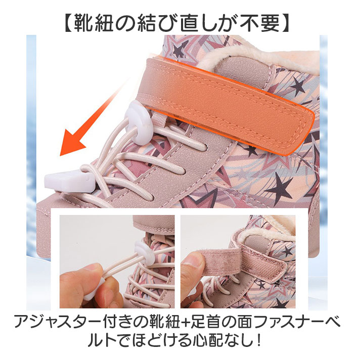 スニーカー トレッキングシューズ キッズ 通販 登山靴 ハイキングシューズ ハイキング 子供靴 子ども靴 ウォーキングシューズ 子供 子ども こども | BACKYARD FAMILY | 11