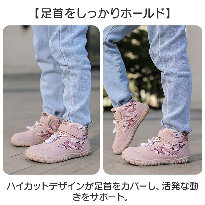 スニーカー トレッキングシューズ キッズ 通販 登山靴 ハイキングシューズ ハイキング 子供靴 子ども靴 ウォーキングシューズ 子供 子ども こども | BACKYARD FAMILY | 12