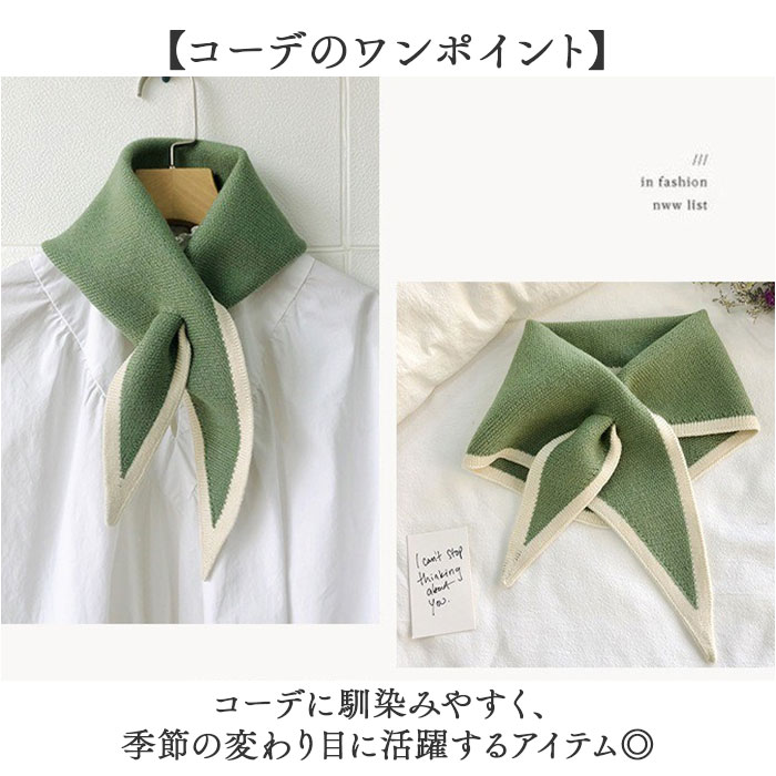 ニットスカーフ マフラー おしゃれ 通販 レディース ティペット ミニマフラー ワンポイント ニット スカーフ アクセント かわいい つけ襟風 推し色 |  | 12