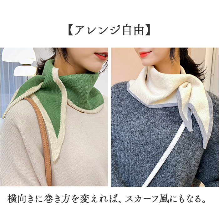 ニットスカーフ マフラー おしゃれ 通販 レディース ティペット ミニマフラー ワンポイント ニット スカーフ アクセント かわいい つけ襟風 推し色 |  | 13