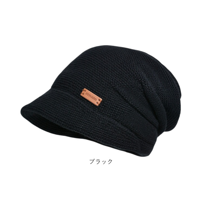 ニット帽 レディース メンズ 通販 帽子 秋冬 防寒 おしゃれ 暖かい ビーニー シンプル きれいめ ぼうし 男女兼用 カジュアル かわいい つば 防寒対策 |  | 18