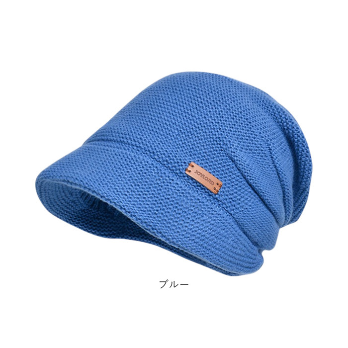 ニット帽 レディース メンズ 通販 帽子 秋冬 防寒 おしゃれ 暖かい ビーニー シンプル きれいめ ぼうし 男女兼用 カジュアル かわいい つば 防寒対策 |  | 19