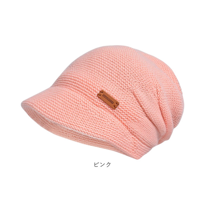 ニット帽 レディース メンズ 通販 帽子 秋冬 防寒 おしゃれ 暖かい ビーニー シンプル きれいめ ぼうし 男女兼用 カジュアル かわいい つば 防寒対策 |  | 20