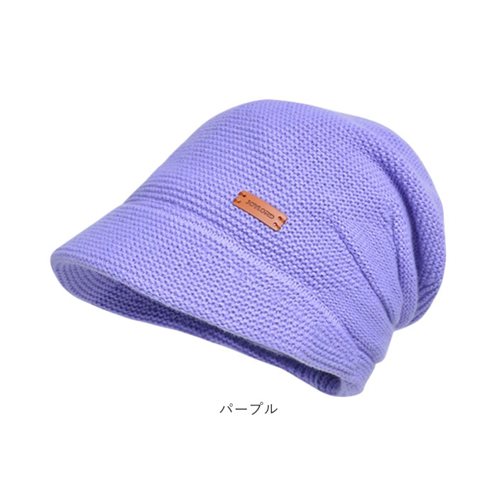ニット帽 レディース メンズ 通販 帽子 秋冬 防寒 おしゃれ 暖かい ビーニー シンプル きれいめ ぼうし 男女兼用 カジュアル かわいい つば 防寒対策 |  | 21