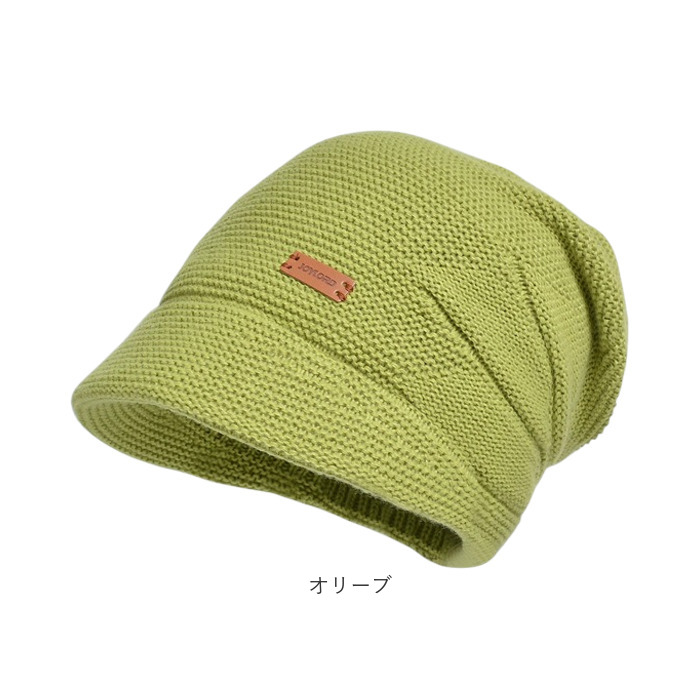 ニット帽 レディース メンズ 通販 帽子 秋冬 防寒 おしゃれ 暖かい ビーニー シンプル きれいめ ぼうし 男女兼用 カジュアル かわいい つば 防寒対策 |  | 22