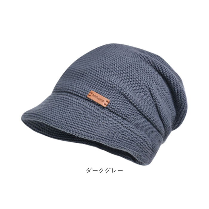 ニット帽 レディース メンズ 通販 帽子 秋冬 防寒 おしゃれ 暖かい ビーニー シンプル きれいめ ぼうし 男女兼用 カジュアル かわいい つば 防寒対策 |  | 23