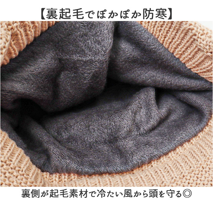 ニット帽 レディース メンズ 通販 帽子 秋冬 防寒 おしゃれ 暖かい ビーニー シンプル きれいめ ぼうし 男女兼用 カジュアル かわいい つば 防寒対策 |  | 10
