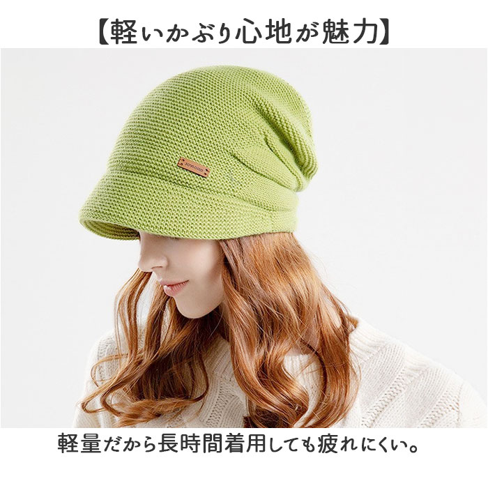 ニット帽 レディース メンズ 通販 帽子 秋冬 防寒 おしゃれ 暖かい ビーニー シンプル きれいめ ぼうし 男女兼用 カジュアル かわいい つば 防寒対策 |  | 13