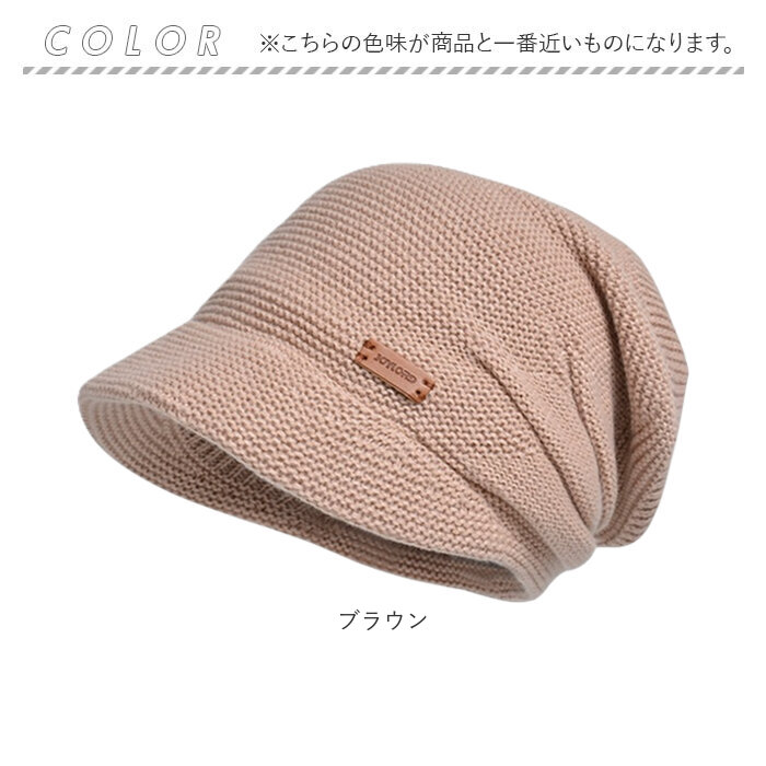 ニット帽 レディース メンズ 通販 帽子 秋冬 防寒 おしゃれ 暖かい ビーニー シンプル きれいめ ぼうし 男女兼用 カジュアル かわいい つば 防寒対策 |  | 17