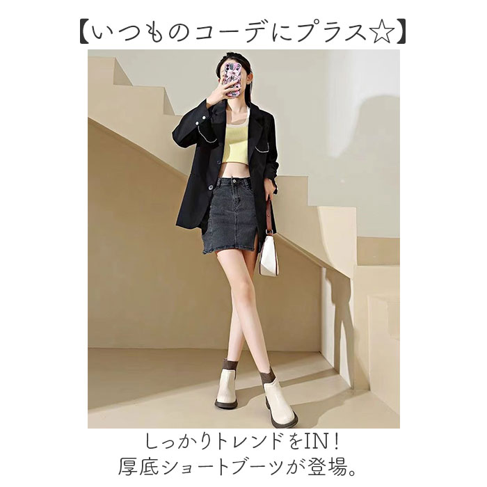 サイドゴアブーツ レディース 通販 ショートブーツ ソックスブーツ ローヒール 歩きやすい きれいめ 靴 ブーツ サイドゴア 履きやすい 軽い 軽量 |  | 01