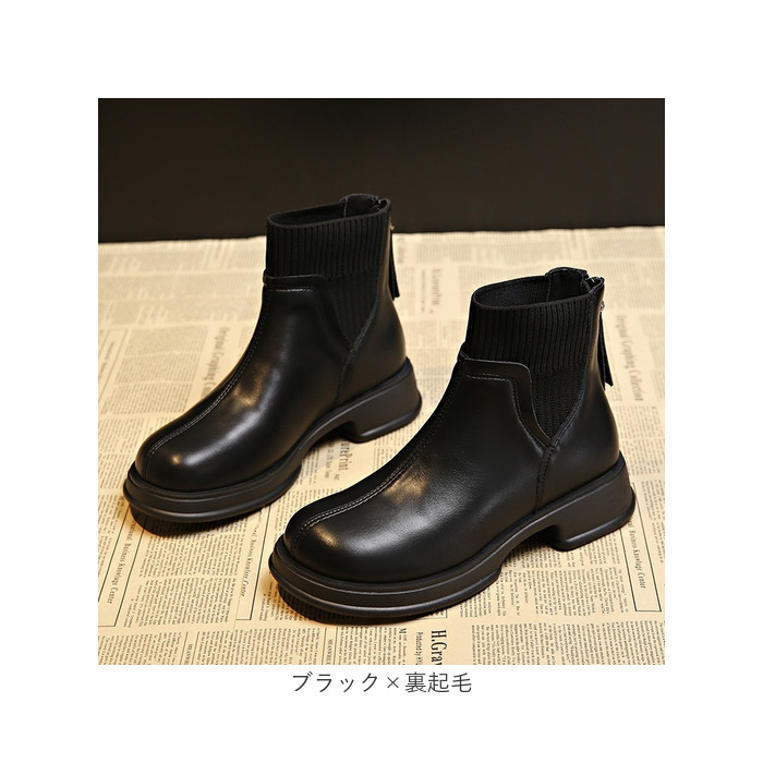 サイドゴアブーツ レディース 通販 ショートブーツ ソックスブーツ ローヒール 歩きやすい きれいめ 靴 ブーツ サイドゴア 履きやすい 軽い 軽量 |  | 15