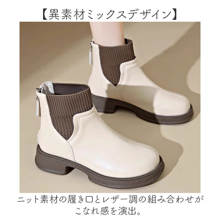 サイドゴアブーツ レディース 通販 ショートブーツ ソックスブーツ ローヒール 歩きやすい きれいめ 靴 ブーツ サイドゴア 履きやすい 軽い 軽量 |  | 02