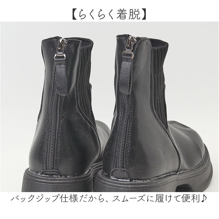 サイドゴアブーツ レディース 通販 ショートブーツ ソックスブーツ ローヒール 歩きやすい きれいめ 靴 ブーツ サイドゴア 履きやすい 軽い 軽量 |  | 03