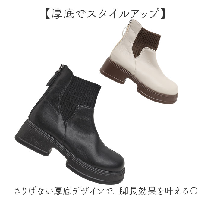 サイドゴアブーツ レディース 通販 ショートブーツ ソックスブーツ ローヒール 歩きやすい きれいめ 靴 ブーツ サイドゴア 履きやすい 軽い 軽量 |  | 04