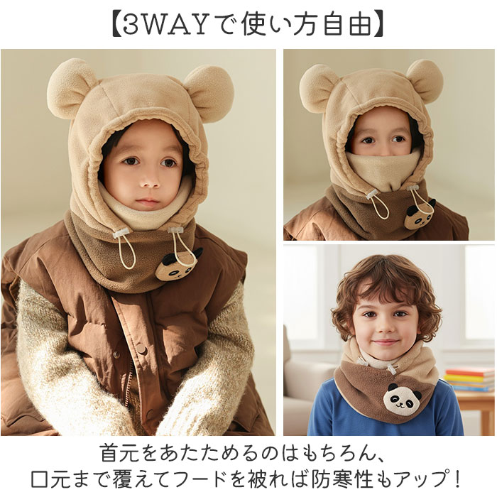 フードウォーマー キッズ 通販 帽子 フード ネックウォーマー ぼうし 耳付きフード 子ども用 女の子 男の子 ふわふわ かわいい もこもこ アニマル おしゃれ |  | 06