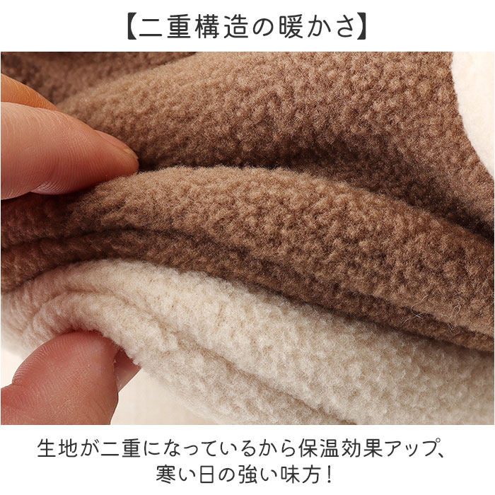 フードウォーマー キッズ 通販 帽子 フード ネックウォーマー ぼうし 耳付きフード 子ども用 女の子 男の子 ふわふわ かわいい もこもこ アニマル おしゃれ |  | 10