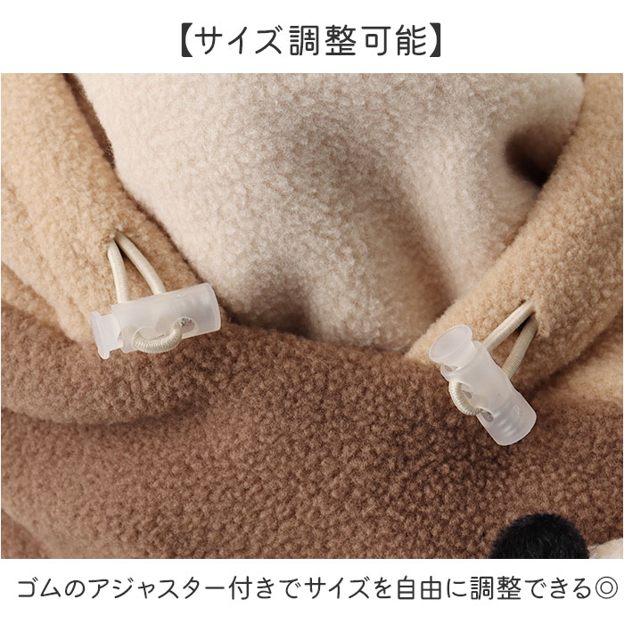 フードウォーマー キッズ 通販 帽子 フード ネックウォーマー ぼうし 耳付きフード 子ども用 女の子 男の子 ふわふわ かわいい もこもこ アニマル おしゃれ |  | 11