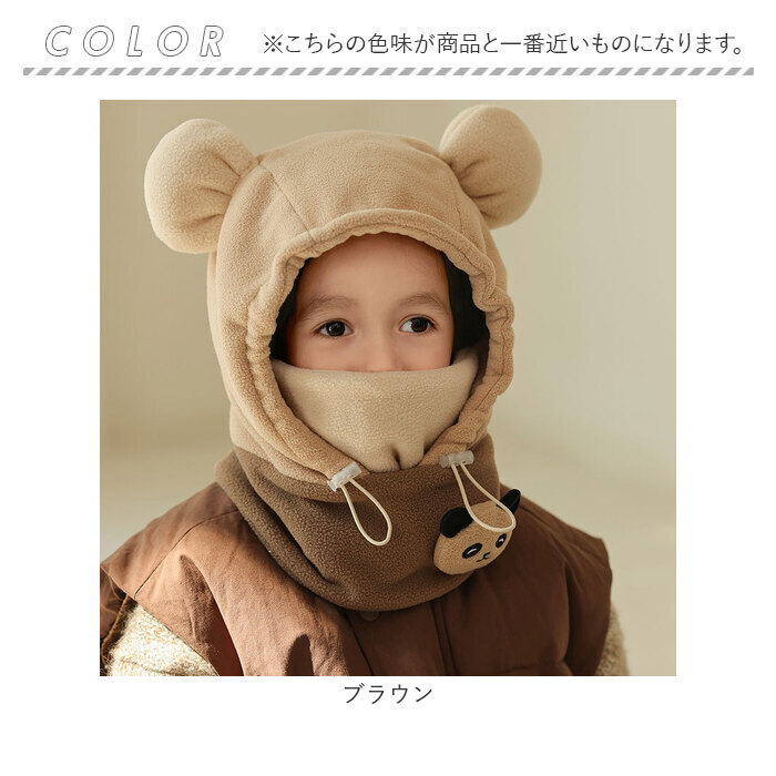 フードウォーマー キッズ 通販 帽子 フード ネックウォーマー ぼうし 耳付きフード 子ども用 女の子 男の子 ふわふわ かわいい もこもこ アニマル おしゃれ |  | 12