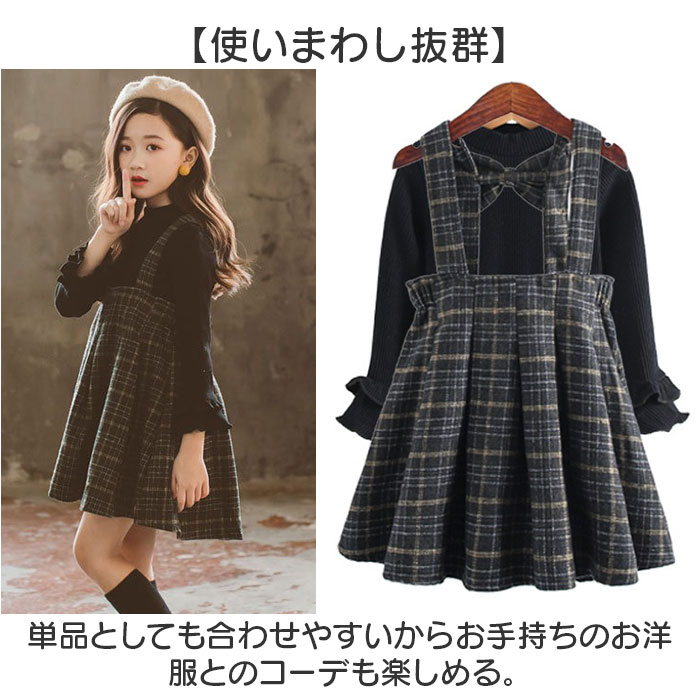 ワンピース キッズ 女の子 長袖 通販 サロペット ジャンスカ セットアップ トップス スカート セット ジャンパースカート フォーマル ドレス 子供 子供服 |  | 11