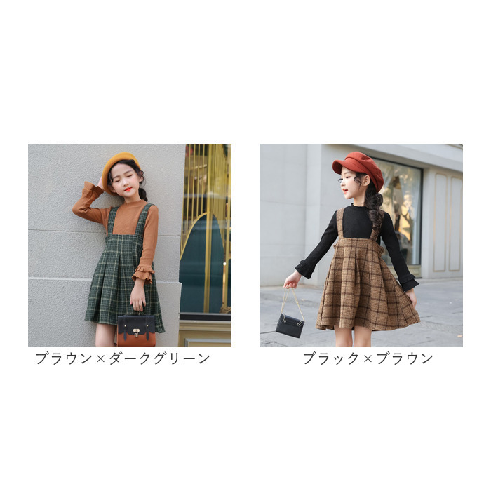 ワンピース キッズ 女の子 長袖 通販 サロペット ジャンスカ セットアップ トップス スカート セット ジャンパースカート フォーマル ドレス 子供 子供服 |  | 18