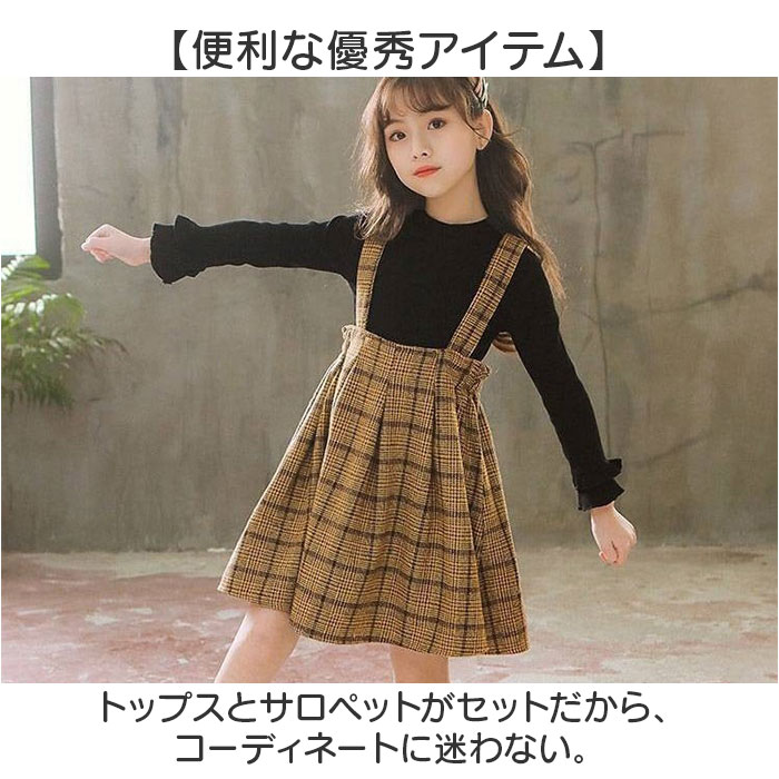 ワンピース キッズ 女の子 長袖 通販 サロペット ジャンスカ セットアップ トップス スカート セット ジャンパースカート フォーマル ドレス 子供 子供服 |  | 05