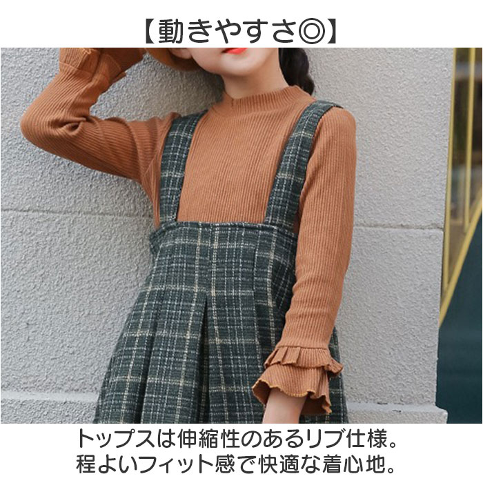 ワンピース キッズ 女の子 長袖 通販 サロペット ジャンスカ セットアップ トップス スカート セット ジャンパースカート フォーマル ドレス 子供 子供服 |  | 06