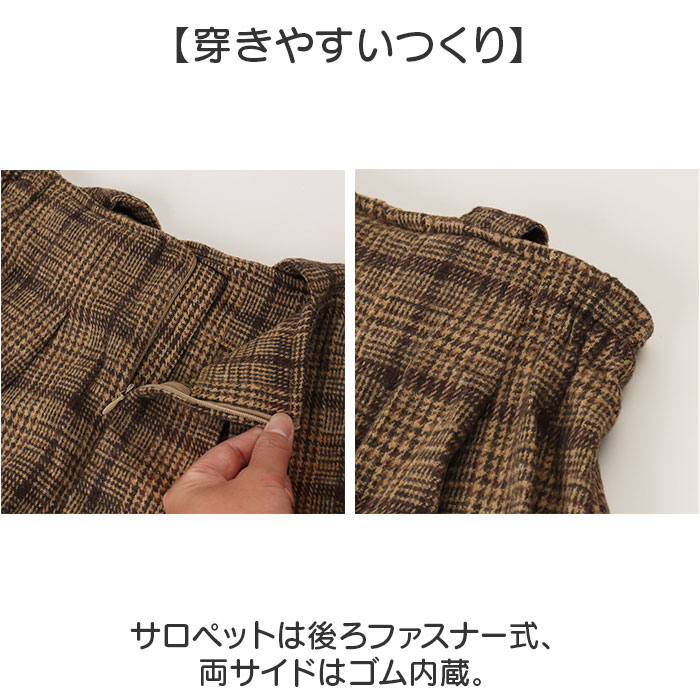 ワンピース キッズ 女の子 長袖 通販 サロペット ジャンスカ セットアップ トップス スカート セット ジャンパースカート フォーマル ドレス 子供 子供服 |  | 08