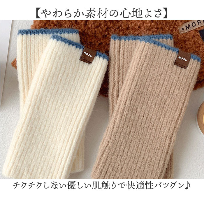 ハンドウォーマー レディース 通販 手袋 ハンド ウォーマー アームウォーマー 指なし手袋 暖かい かわいい おしゃれ 可愛い オシャレ 秋冬 冬小物 |  | 11