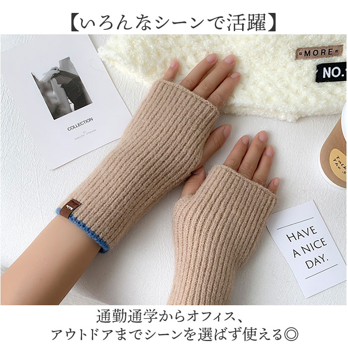 ハンドウォーマー レディース 通販 手袋 ハンド ウォーマー アームウォーマー 指なし手袋 暖かい かわいい おしゃれ 可愛い オシャレ 秋冬 冬小物 |  | 12