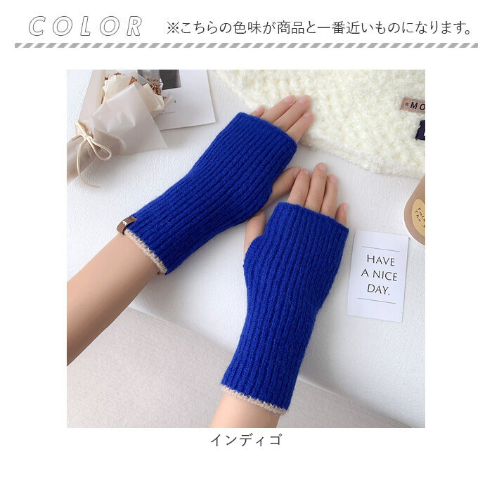 ハンドウォーマー レディース 通販 手袋 ハンド ウォーマー アームウォーマー 指なし手袋 暖かい かわいい おしゃれ 可愛い オシャレ 秋冬 冬小物 |  | 15