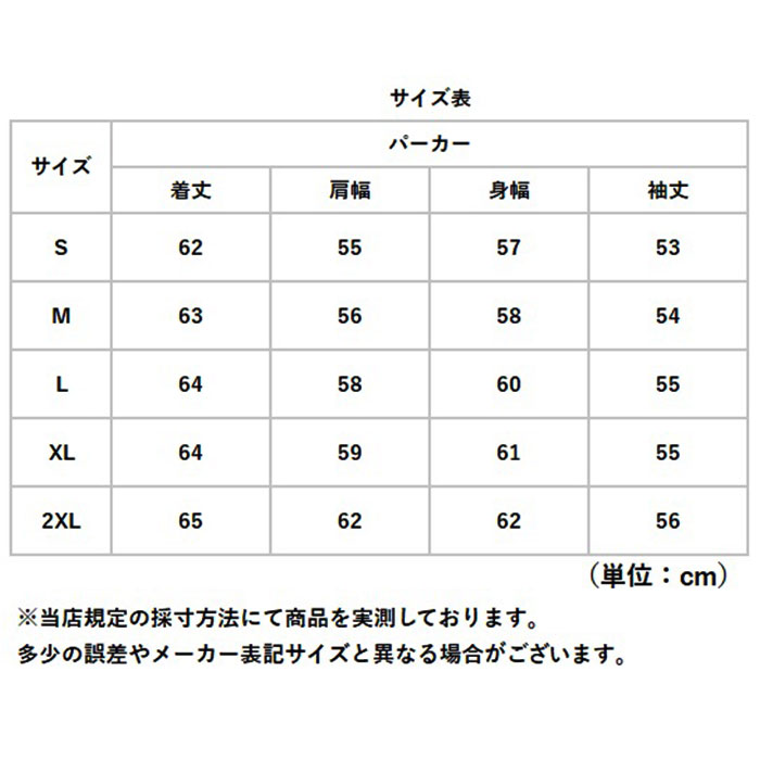 パーカー 長袖 通販 長袖パーカー フード付きパーカー フードパーカー オーバーサイズパーカー レディース メンズ プルオーバー ドロップショルダー |  | 10