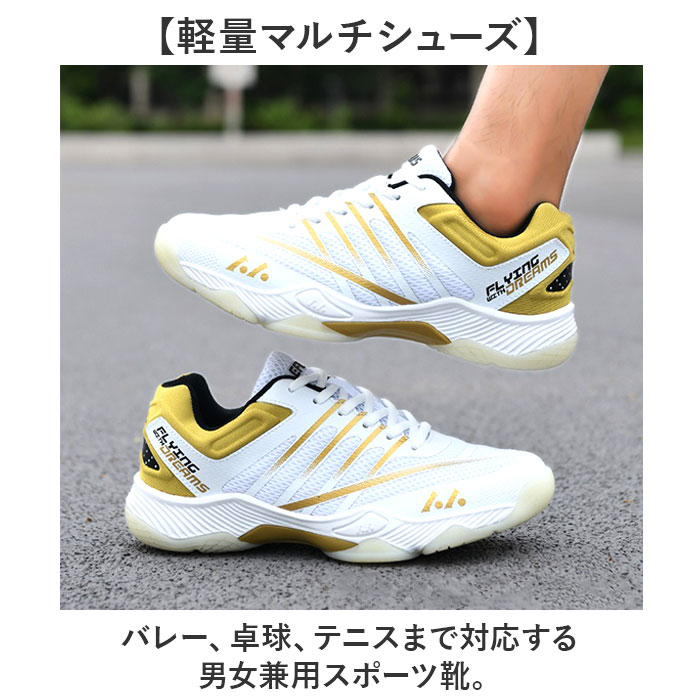 バトミントンシューズ 通販 メンズ シューズ 靴 くつ テニスシューズ スポーツシューズ 軽量 軽い トレーニングシューズ バレーボール 卓球 体育館シューズ |  | 04