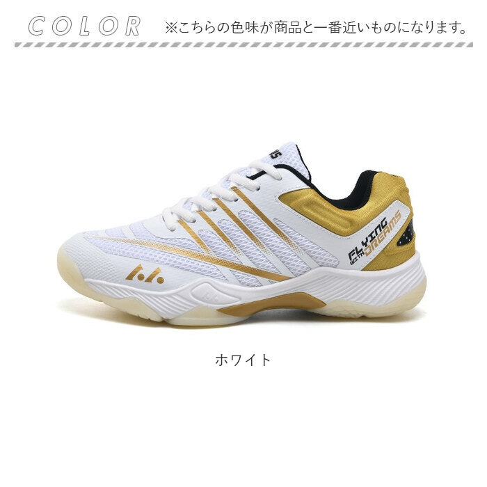 バトミントンシューズ 通販 メンズ シューズ 靴 くつ テニスシューズ スポーツシューズ 軽量 軽い トレーニングシューズ バレーボール 卓球 体育館シューズ |  | 18