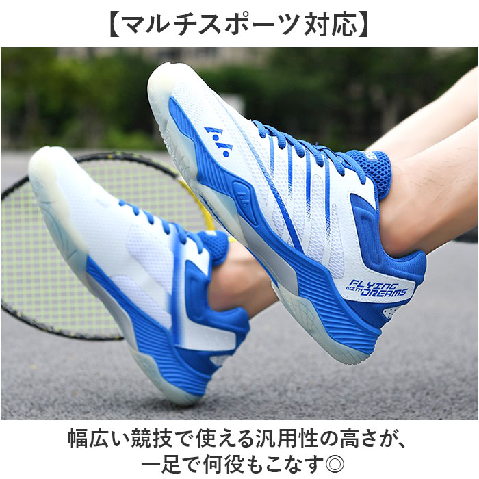バトミントンシューズ 通販 メンズ シューズ 靴 くつ テニスシューズ スポーツシューズ 軽量 軽い トレーニングシューズ バレーボール 卓球 体育館シューズ |  | 05