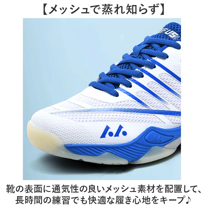 バトミントンシューズ 通販 メンズ シューズ 靴 くつ テニスシューズ スポーツシューズ 軽量 軽い トレーニングシューズ バレーボール 卓球 体育館シューズ |  | 07